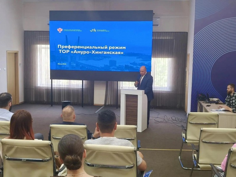 В Биробиджане состоялся семинар-совещание для бизнеса: обсуждали инвестиции, льготы и новые проекты